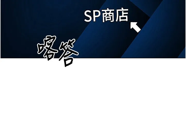 第20话-欲求不满的明星球员 37